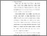 [thumbnail of 3. BAB II.pdf]