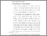 [thumbnail of 3. BAB II.pdf]