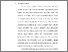 [thumbnail of 3. BAB II.pdf]