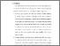 [thumbnail of BAB V.pdf]