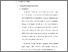 [thumbnail of 3. BAB II.pdf]