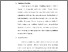[thumbnail of 4. BAB III.pdf]