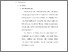 [thumbnail of 3. BAB II.pdf]