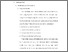 [thumbnail of 3. BAB II.pdf]