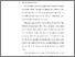 [thumbnail of 3. BAB II.pdf]