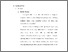 [thumbnail of 3. BAB II.pdf]