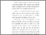 [thumbnail of 4. BAB III.pdf]