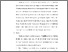 [thumbnail of 6. BAB V.pdf]