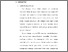 [thumbnail of BAB II.pdf]