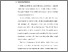 [thumbnail of BAB III.pdf]