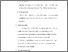 [thumbnail of 4. BAB III.pdf]