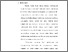 [thumbnail of 3. BAB II.pdf]