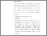 [thumbnail of 3. BAB II.pdf]