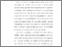 [thumbnail of 4. BAB III.pdf]