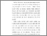 [thumbnail of 4. BAB III.pdf]